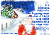 Weihnachtgruss06